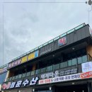 정훈수산 이미지