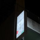 스튜디오 마법사 | 강남 방탈출 스튜디오ESC 하얀마법사 후기