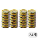 사조참치 이미지