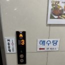 청라해수탕 이미지