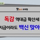 [무엇이든 팩트체크] 1)멈추지 않는 딸꾹질 종양의 신호일 수 있다? 2)칼슘 많이 먹으면 혈관에 석회 생긴다?... 이미지