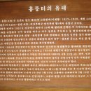 홍릉갈비 이미지