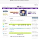 실생활 컴퓨터 (엑셀, 파워포인트) | 컴활 엑셀 파워포인트 한컴 자격증 공부하기 가성비지만 강의는 출중한 컴띵!