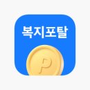 삼성복지 이미지