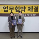 국제커피교류협회