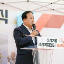 신장2동 행정복지센터 이미지