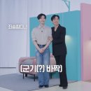 헬로우 | 다시 해볼까 ( 헬로우톡 후기 )