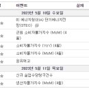 (주)젠홀딩스 네이버블로그