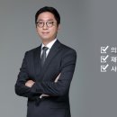 변호사이정호법률사무소 이미지