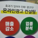 대한광고사 - 북구 | 대한광고사