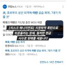 싸움의고수하단 | [주식매매일지] 트럼프와 이란의 진흙탕 싸움, 무포지션으로 소나기는 피해 가네요