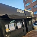 개굳 | 대학로 뮤지컬 난쟁이들 관람후기 D열 중블 시야