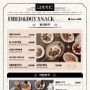금별맥주 이미지