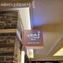 살롱어뮤즈 네이버블로그