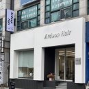 아르딥헤어 | 구미 봉곡동 미용실 : 아르딥헤어 염색후기