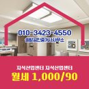 솔밭공인중개사사무소 이미지