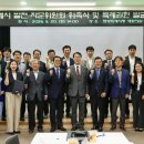 화성시청 대회의실 이미지