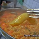 즉석떡볶이 이미지