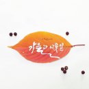 묵선캘리그라피 이미지