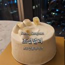 디.델리 | 쉬폰케이크 맛집, 호텔 홀케이크 추천 조선팰리스 조선델리 더 부티크