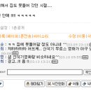 머리이야기 이미지