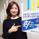 IBK 기업은행, 공인인증서, 일회용비밀번호생성기(OTP), 보안카드 없이 6자리 비밀번호 가입, 환전 가능-휙 서비스 이미지