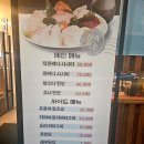 발산숙성회맛집 막 잡은 랍스터와 쫀득 숙성회 후기 숙성해