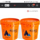 하나종합자재 이미지