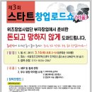FCL 프랜차이징 이미지
