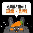 천호인력 이미지