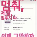 다뽑자 | 2월 뽑자