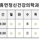 휴먼정신건강의학과의원 이미지