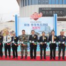 마동행정복지센터 이미지