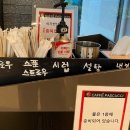 파스쿠찌원주행구길카페점 이미지