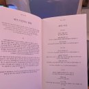 중동097 | [인천→로마] EK323 EK097 두바이 경유 에미레이트항공 비즈니스 후기