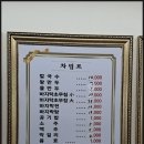 섬나루바지락칼국수 이미지
