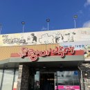 [충남 당진] 우렁쌈밥+제육볶음 찐맛집 ‘우렁이박사’ / 내돈내산후기