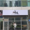 이룸디자인 이미지