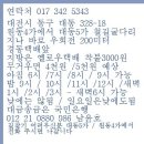 tv평면29인치 3만원 양면그릴린나이 가스렌지 도시가스용 3만원 / 대전 / 이미지