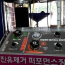 신카클리닉