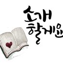 한국실용음악심리협회 이미지