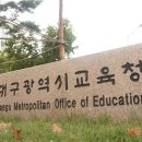 대구불로초등학교 이미지