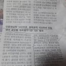 인하대학교 영국 QS 발표 순위 이미지