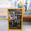 용호동수제식빵 이미지