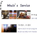 웨일피아노스튜디오