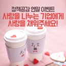 꿈과사랑을나누는
