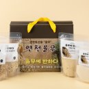 연천율무 이미지