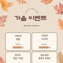 강남-118 | 강남붙임머리 자연스러운붙임머리 리터치부터 제거까지! 단발도 가능한 슬림땋기 후기