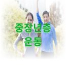 무브힐 | 진주 충무공동 pt / 나이 들수록 운동은 필수, 왜 많은 중장년층이 무브힐을 선택할까요?