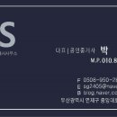 The좋은공인중개사사무소 이미지